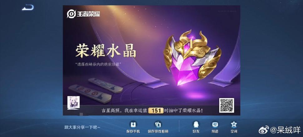 第一次抽水晶一般多久出