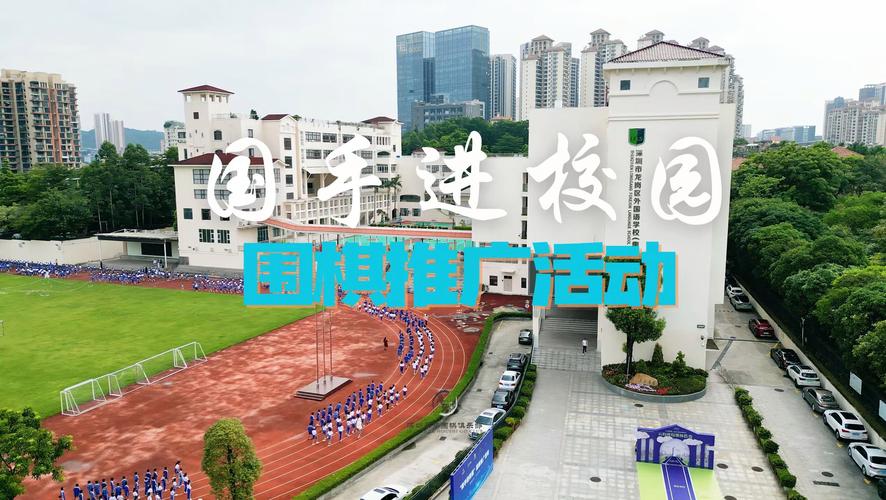 云和校园app截图3