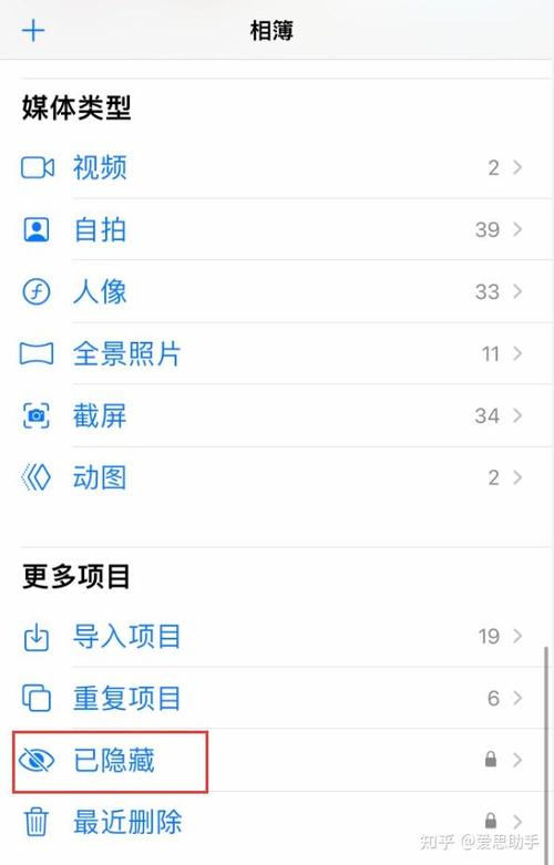 ios13锁屏右滑相机关闭