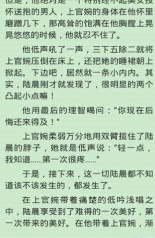 汤琳琳和陈企免费全本小说
