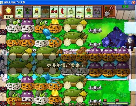 PVZ无尽版免费下载正版
