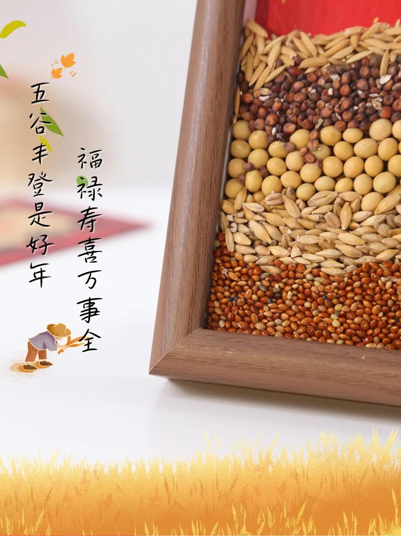 星露谷物语运气修改