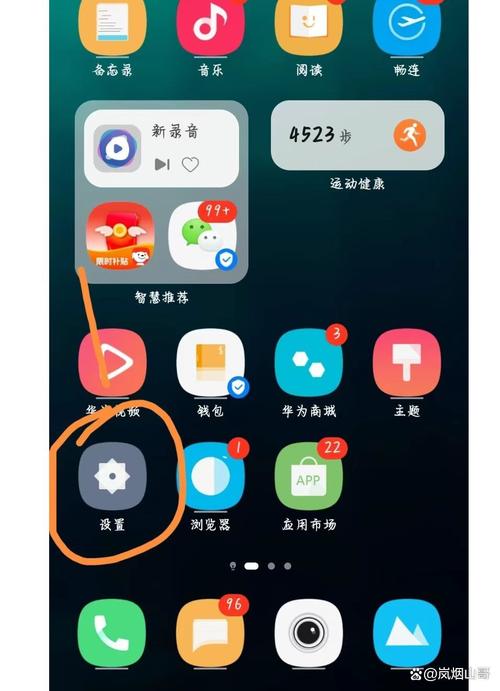 控制面板没有调整桌面颜色