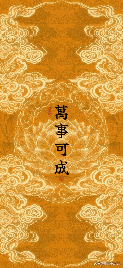 人气财气运气福气 人气财气运气福气