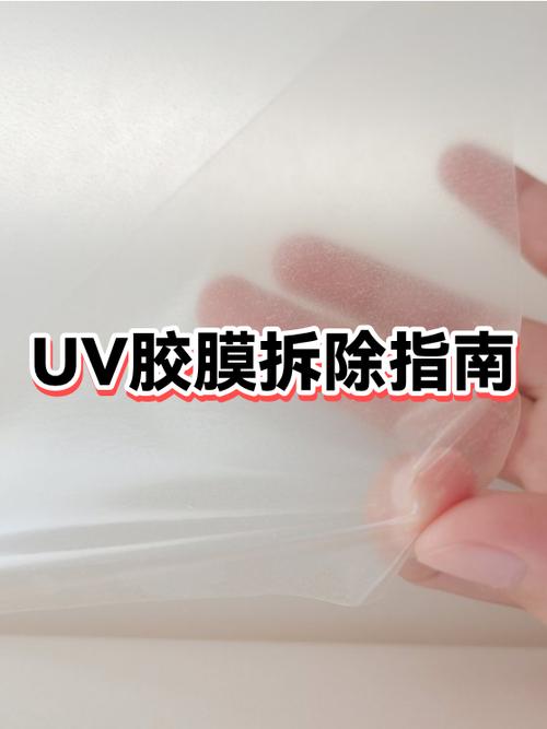 旧的窗户贴膜怎么撕下来