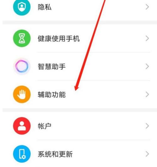 来电按电源键拒接怎么样取消