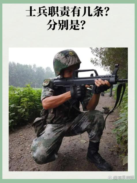 士兵收到命令怎么回复