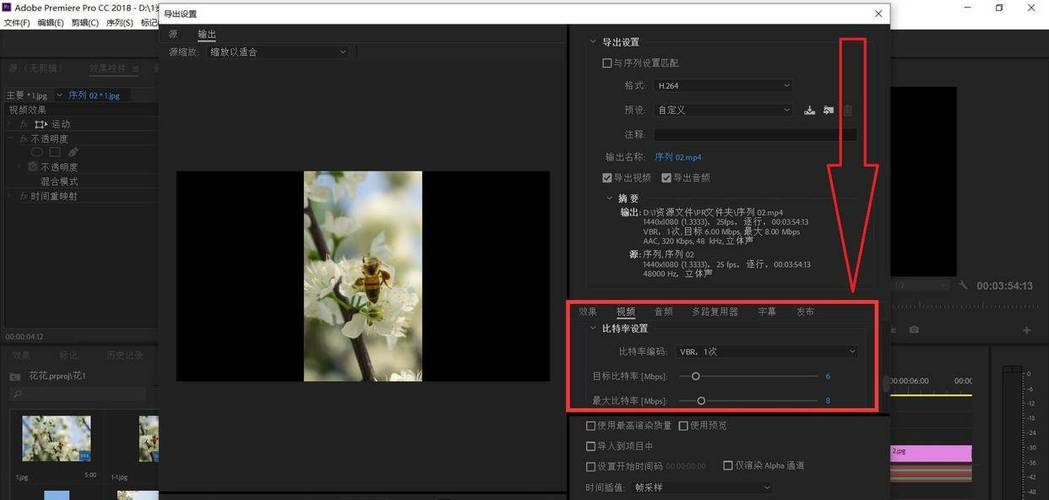 视频文件太大怎么变小