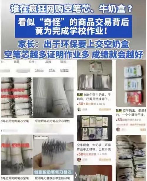 哪种型号的笔芯比较好截图3