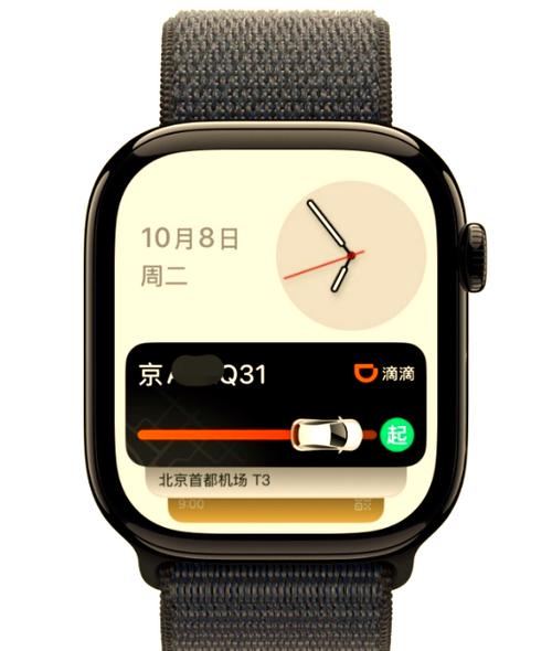 watch10功能详细介绍截图3
