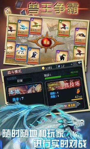 无限内购免费版游戏
