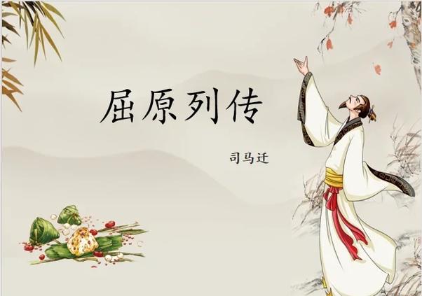 楚行云一共多少个孩子