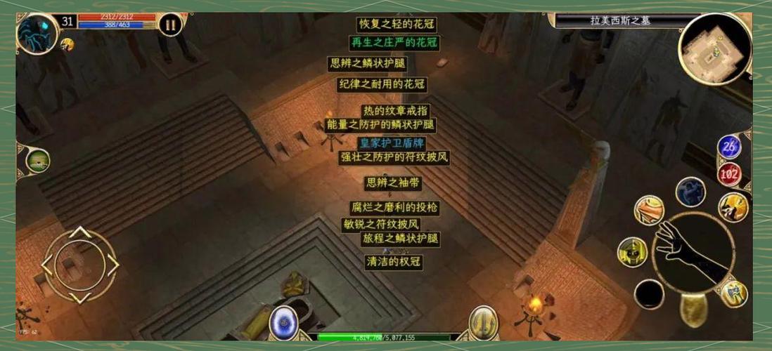 泰坦之旅银币哪里刷的多截图3
