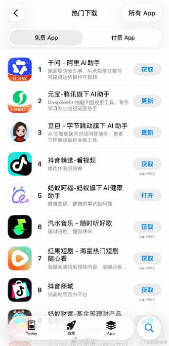 评论奶茶好喝怎么评 评论奶茶好喝怎么评