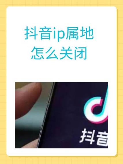 归属地能不能异地更改