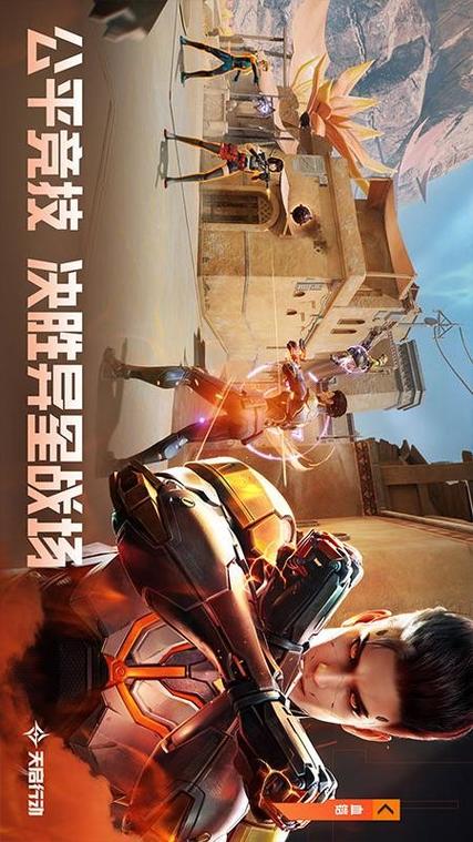 《天启行动》下载链接
