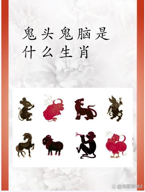 四方八面猜一肖