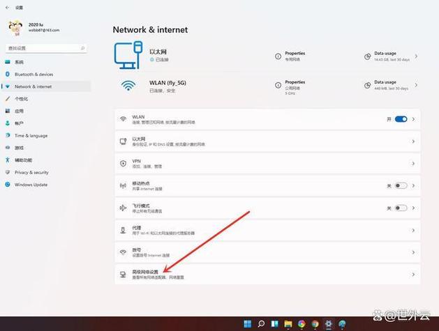 win11找不到以太网选项