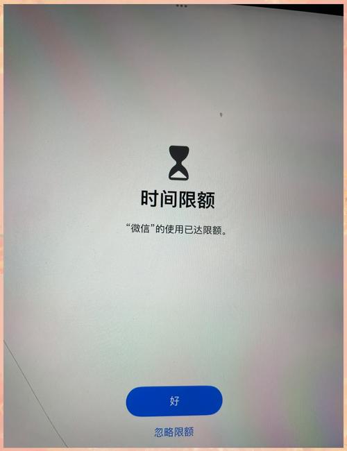 ipad不可用多久可以解锁