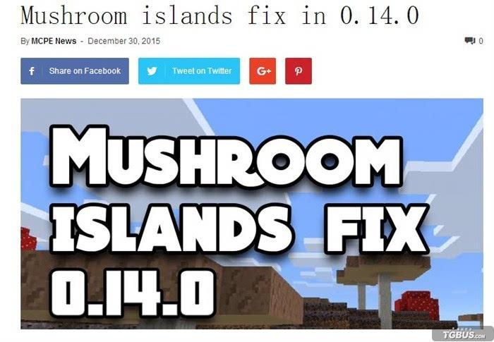 我的世界0.14.0版本最新更新内容