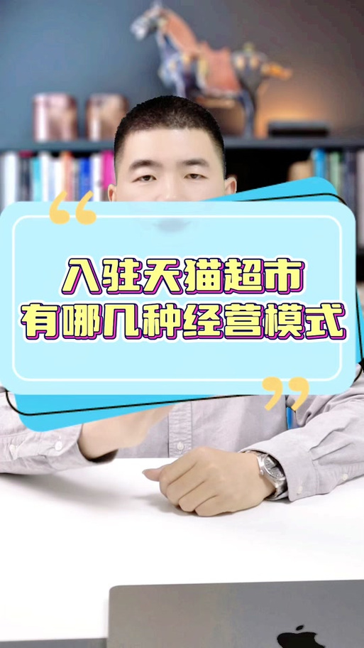天猫不让下单怎么破盾 天猫不让下单怎么破盾