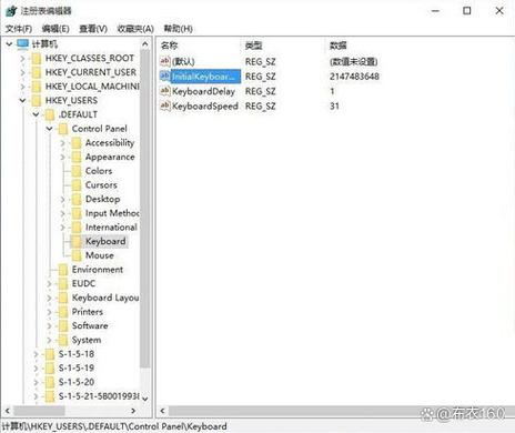 小键盘开启方法图标