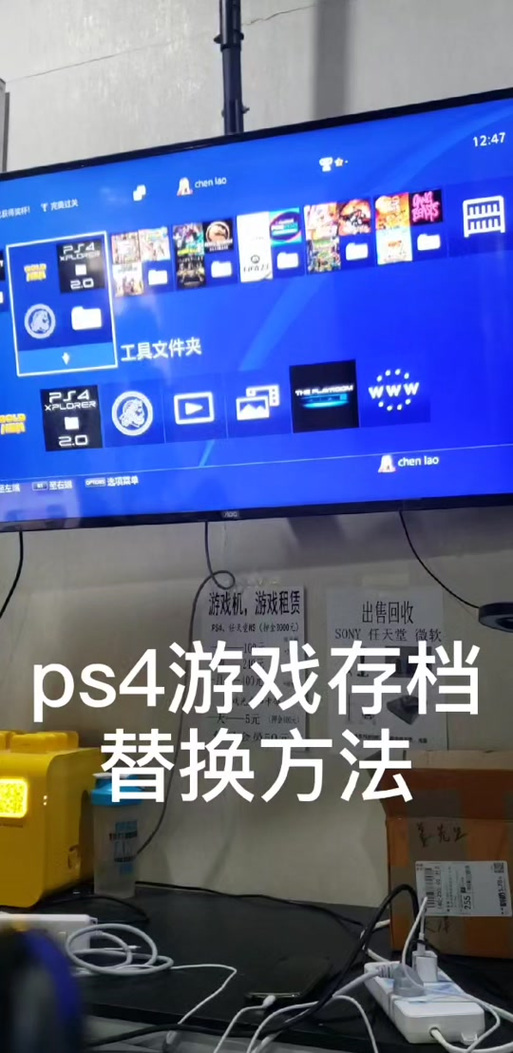 ps4存档跟着账号走吗