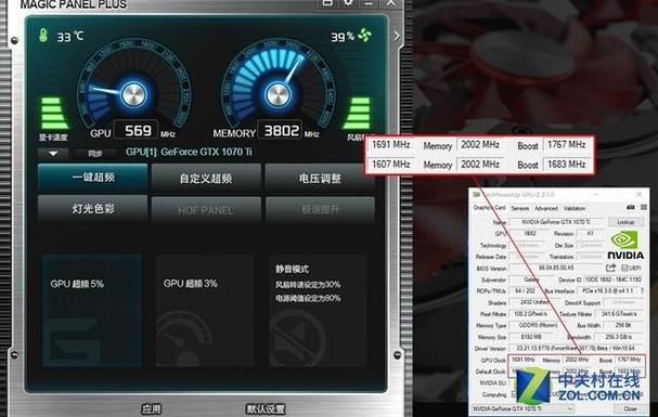 1070吃鸡显卡最佳设置截图2