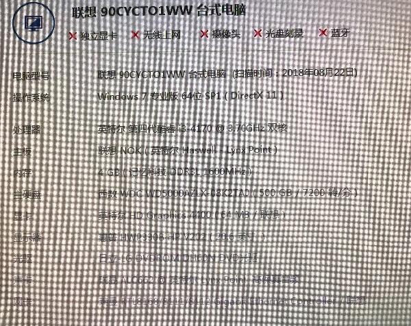 1070吃鸡显卡最佳设置截图3