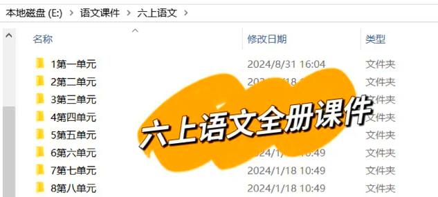 优翼课件ppt官网
