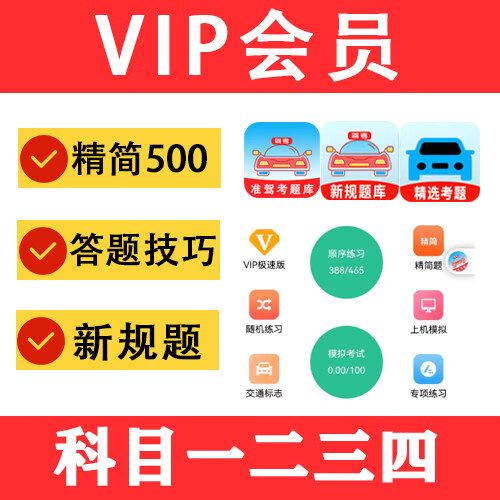 爱奇艺借vip的方法
