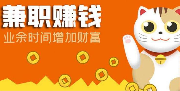 女人在家带孩子能做什么赚钱截图1