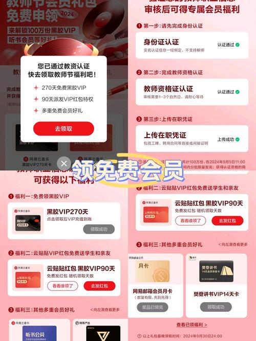 唱吧vip兑换码2026最新版
