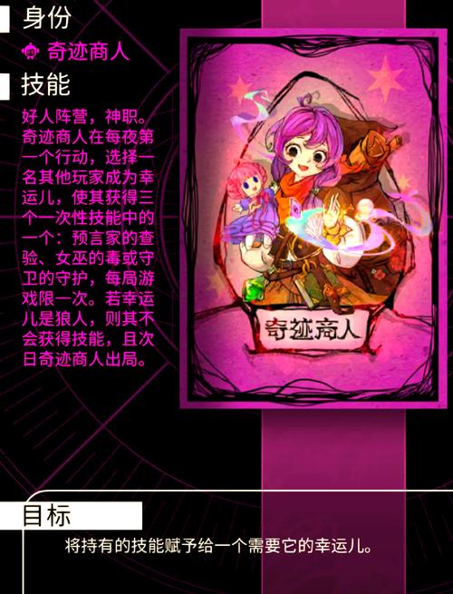奇迹mu所有boss位置