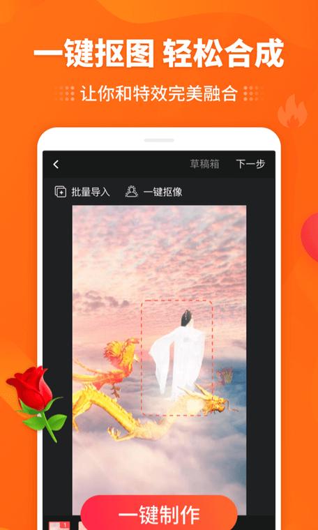 类似逗拍免费模板
