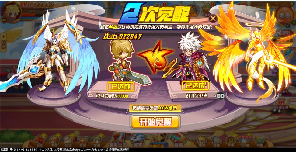 4399龙斗士手机可以玩吗