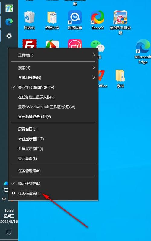 电脑下面的任务栏跑到上面去了
