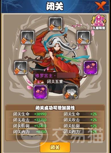 大明侠客令兑换码大全