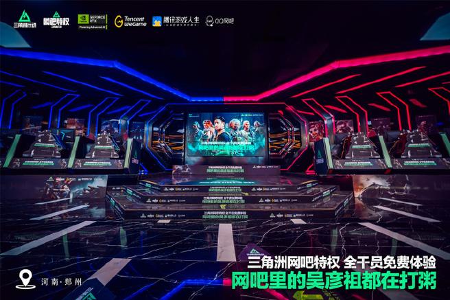 三角洲行动周边专卖店