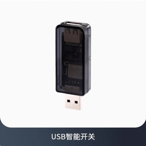 蓝牙转换器如何使用