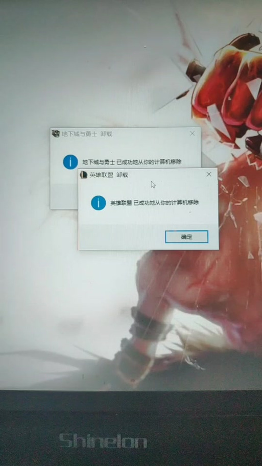 dnf删除文件跳过二级