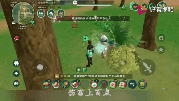 创造与魔法最新版本更新内容