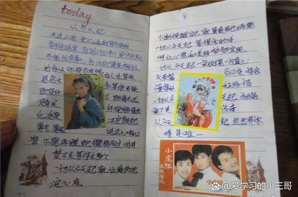 yy以前叫什么名字