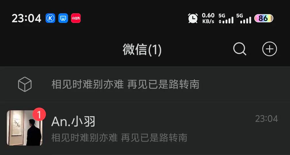 微信置顶语怎么设置