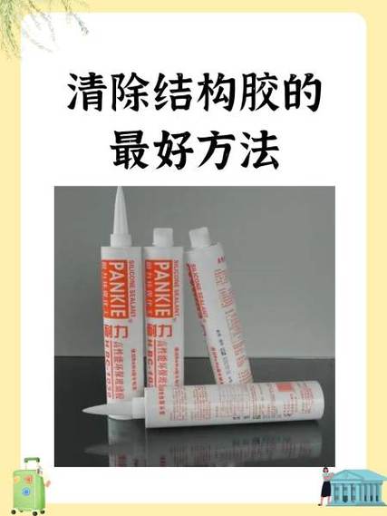 如何除去胶带粘过的痕迹