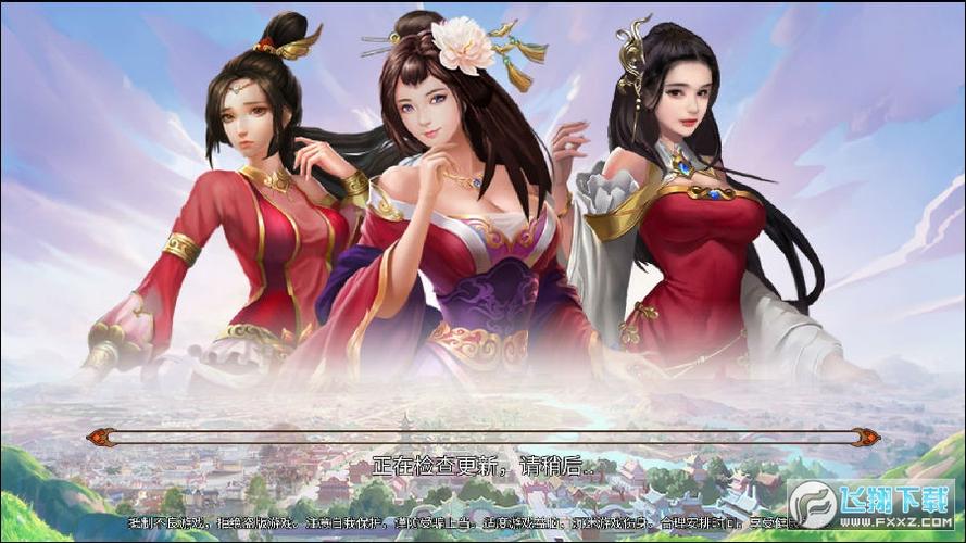 我在三国当主公游戏