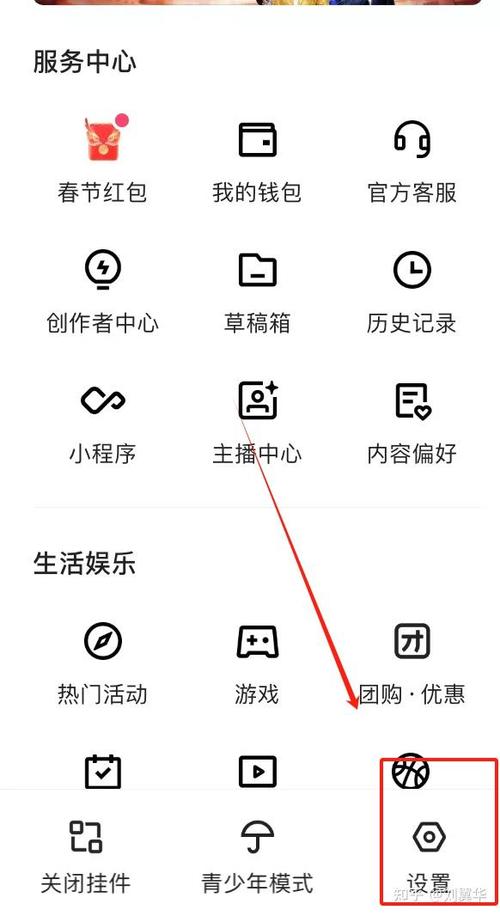 怎么申请快手新账号