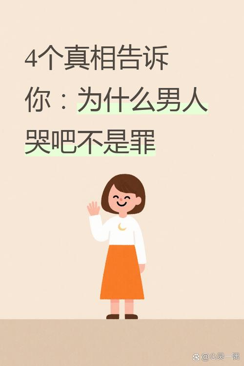 女生撕腿疼哭截图2