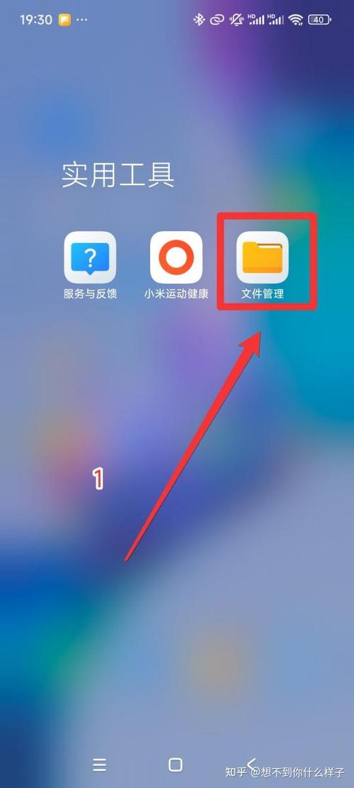 文件在哪里找 文件在哪里找