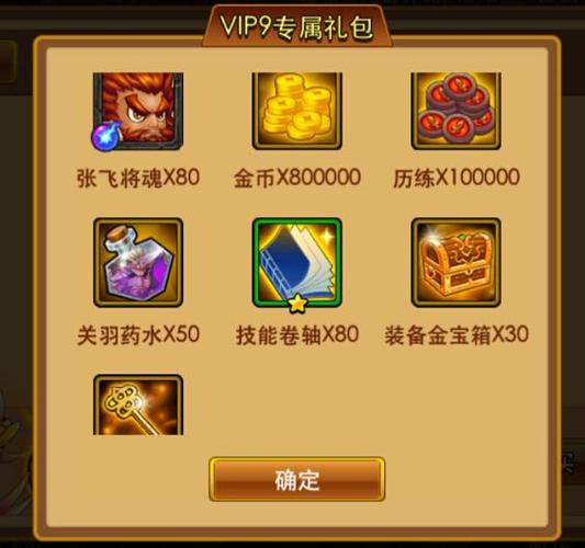 神仙道高清重制版礼包兑换码